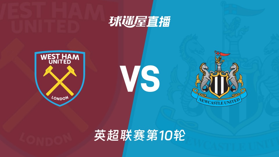 进球太早赢不了，米兰欧冠改制后第1分钟进球的4场比赛均战平